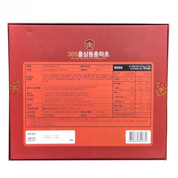 Cao Hồng Sâm đông trùng hạ thảo Hàn Quốc 365 2 lọ - Hình ảnh 6