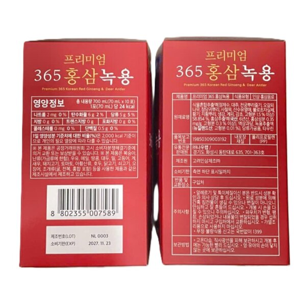 Nước hồng sâm nhung hươu 365 Hàn Quốc 20 gói x 70ml - Hình ảnh 5